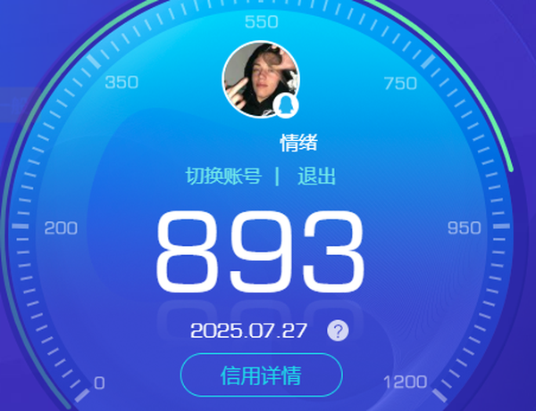 暗区突围账号安卓QQ总资产5.1M   科恩币4848K  来战·开山刀   涂鸦利刃   危崖魅影作战服