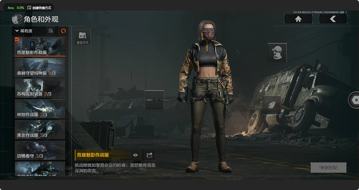 AQ33773暗区突围账号详情图5