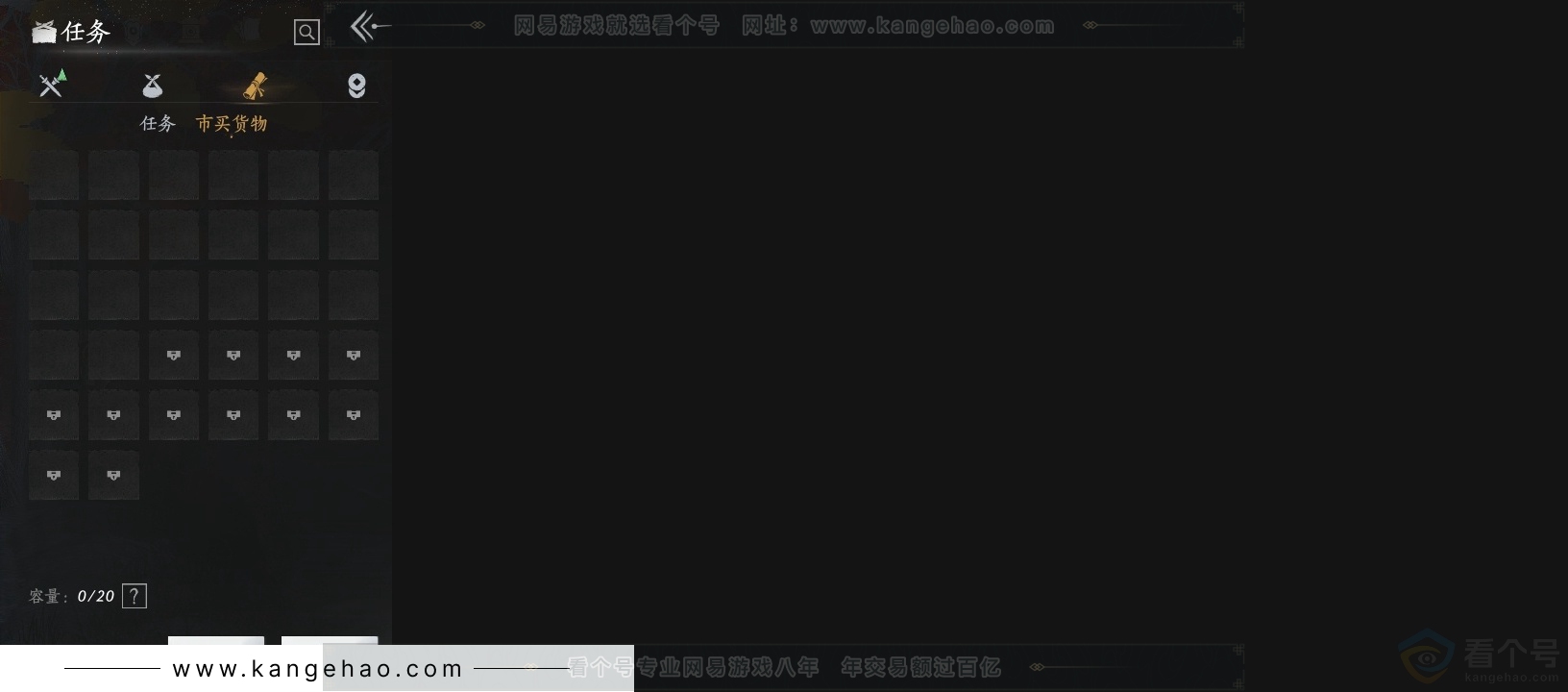 YYS31328燕云十六声账号详情图14 YYS31328燕云十六声账号详情图14