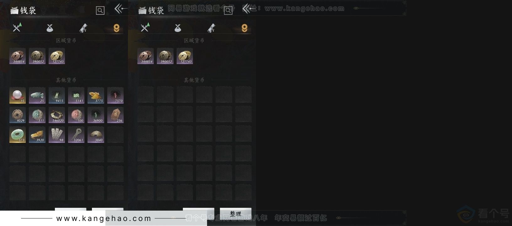 YYS31328燕云十六声账号详情图16 YYS31328燕云十六声账号详情图16
