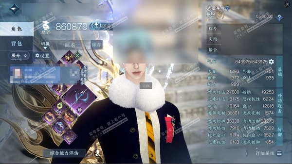 逆水寒手游账号定风波佳期如梦官服佳期如梦 男沧澜 评分86W 秋水不染尘称号 寰宇流光/橙武玄龙耀世/不含顶奢已用18天赏+1转盘外观 41W衣品 5.6W国色【转盘外观】炽渊龙啸【天霓染】斗战凌空【天赏发型】捕风游垒-清...