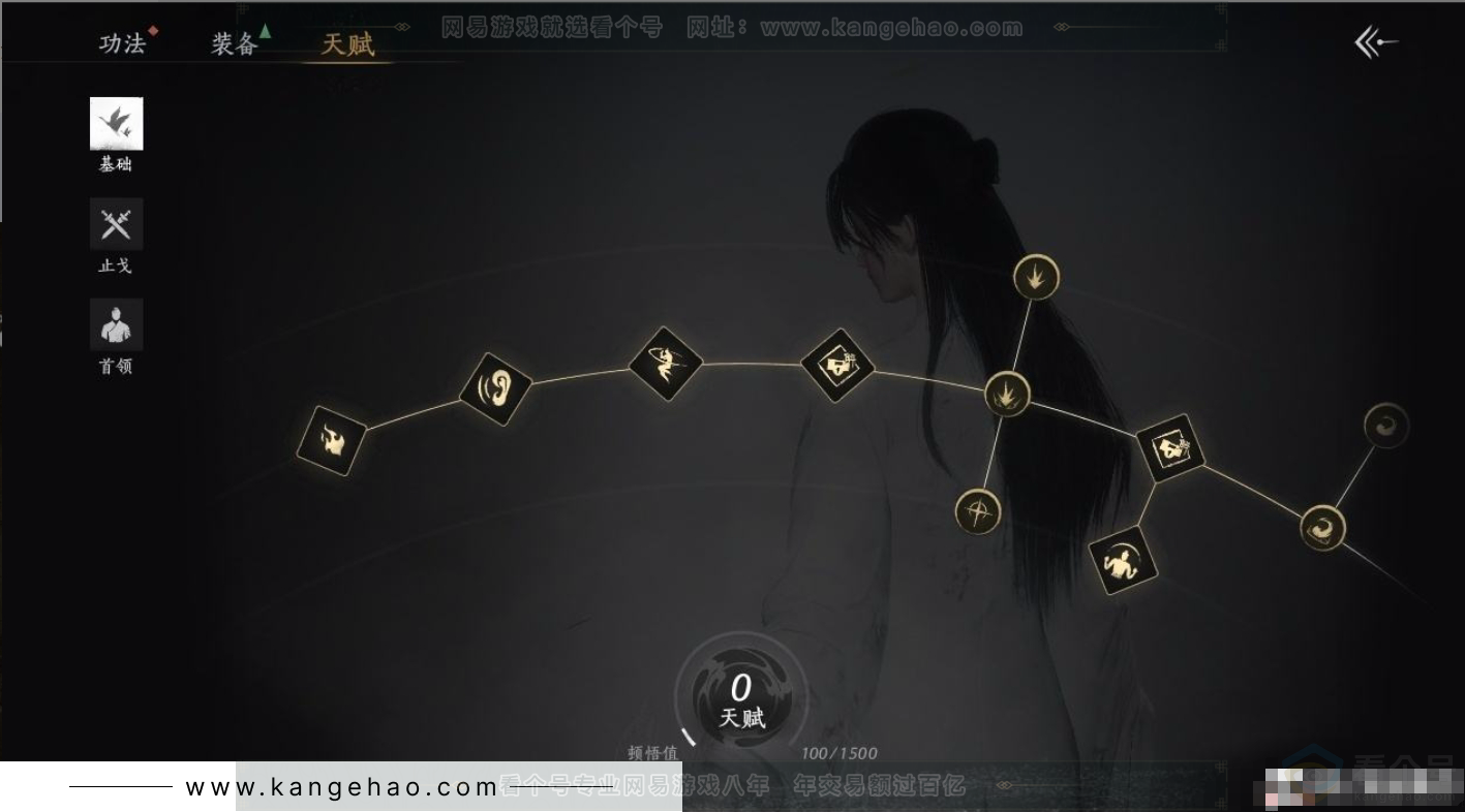 YYS31330燕云十六声账号详情图15 YYS31330燕云十六声账号详情图15
