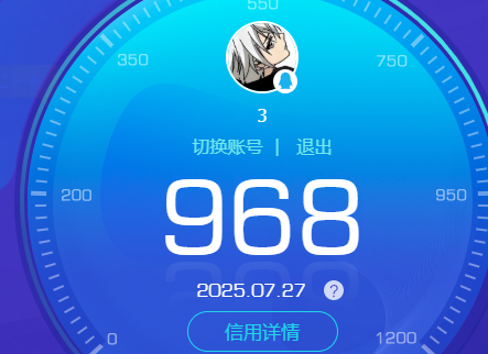 WZ3209963王者荣耀账号详情图7 WZ3209963王者荣耀账号详情图7