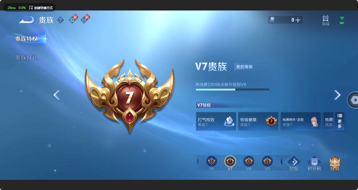 WZ3209963王者荣耀账号详情图12 WZ3209963王者荣耀账号详情图12