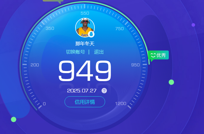 HP3291500和平精英账号详情图8