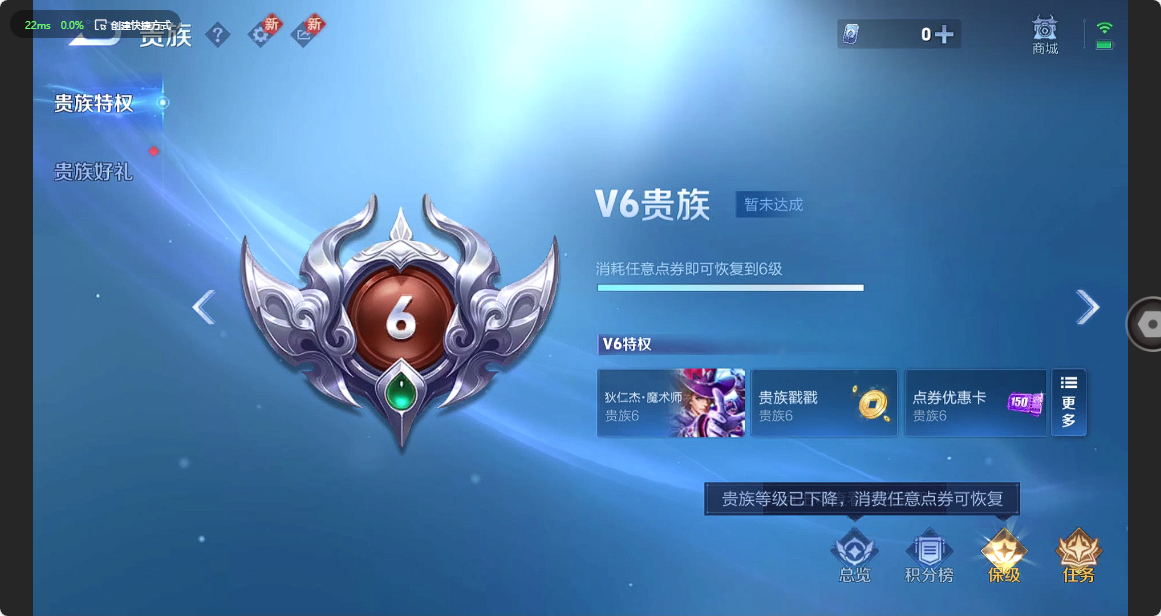 WZ3209969王者荣耀账号详情图7 WZ3209969王者荣耀账号详情图7