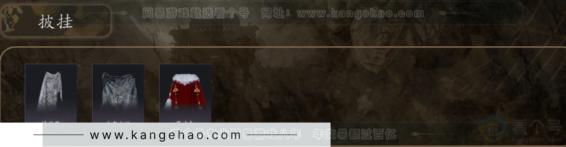 YYS31332燕云十六声账号详情图7 YYS31332燕云十六声账号详情图7