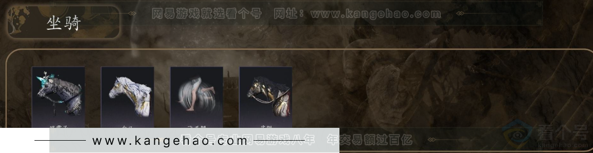 YYS31332燕云十六声账号详情图5 YYS31332燕云十六声账号详情图5