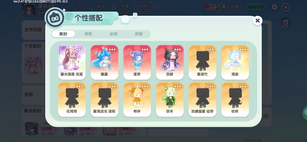 迷你世界账号安卓官方账号挂号，氪1000+，不玩了