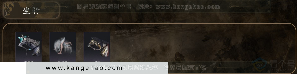YYS31333燕云十六声账号详情图4 YYS31333燕云十六声账号详情图4