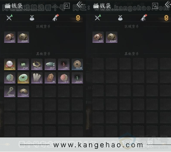 YYS31333燕云十六声账号详情图13 YYS31333燕云十六声账号详情图13