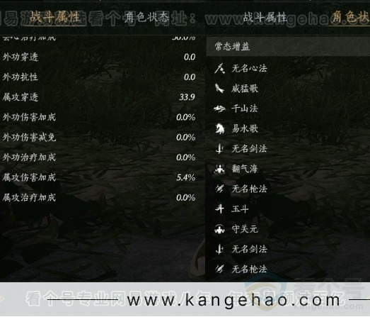 YYS31333燕云十六声账号详情图20 YYS31333燕云十六声账号详情图20