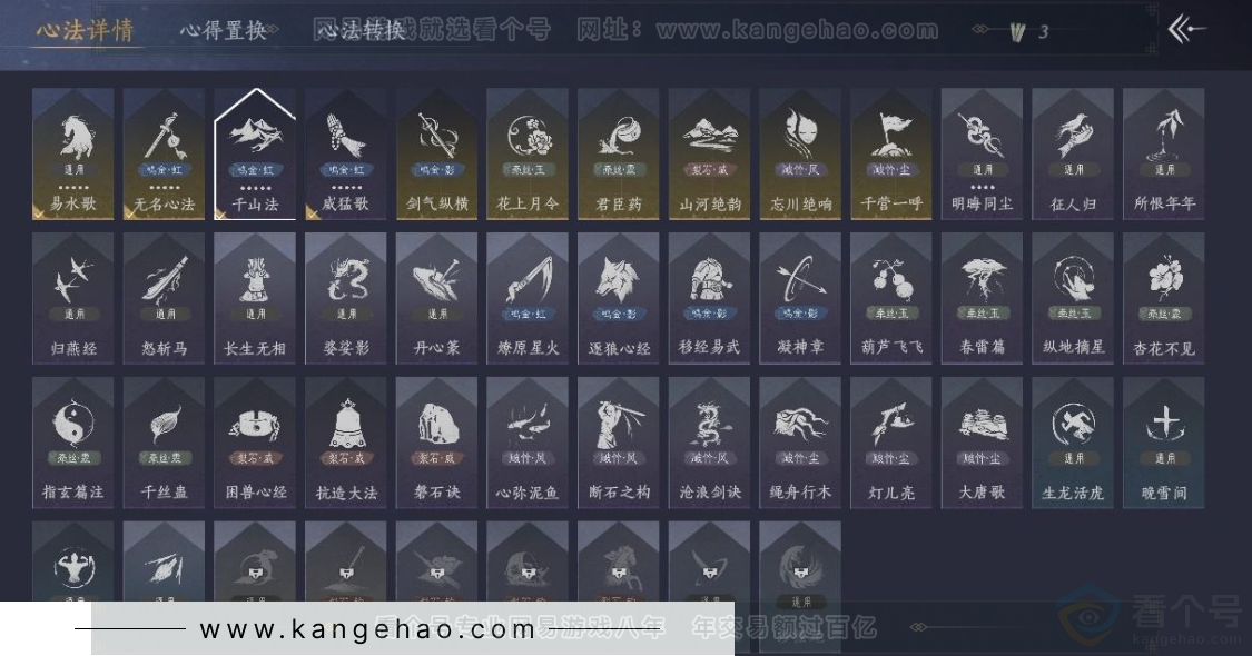 YYS31333燕云十六声账号详情图16 YYS31333燕云十六声账号详情图16