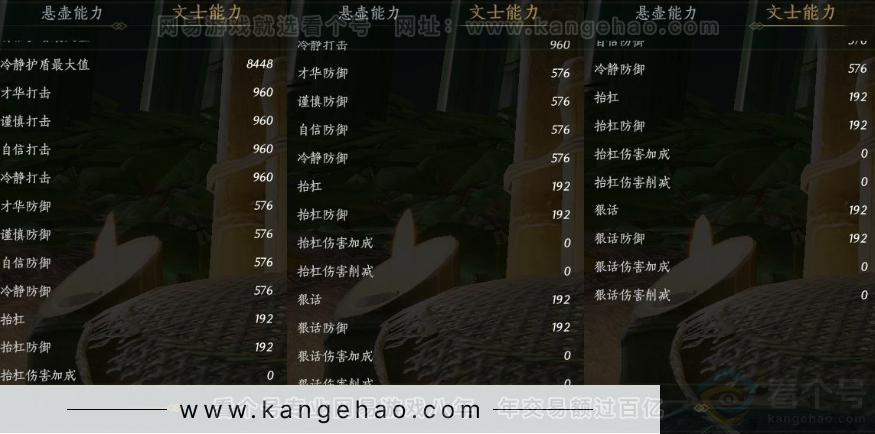 YYS31333燕云十六声账号详情图26 YYS31333燕云十六声账号详情图26