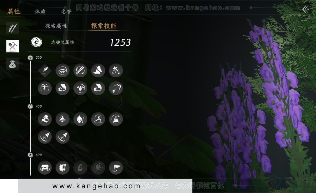 YYS31333燕云十六声账号详情图23 YYS31333燕云十六声账号详情图23