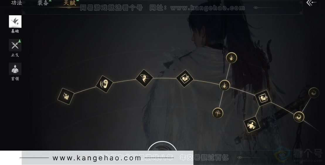 YYS31333燕云十六声账号详情图30 YYS31333燕云十六声账号详情图30