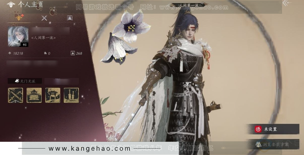 燕云十六声账号官服官服 男角色 等级：95 风华值：18218 武林造诣：2.832鹅 已用3八音窍（不含染色）套装：问春何苦/封侯/云遥鹤影/白龙/芳时歇/螭骨/月中天阙/雁还乡/射虎南山/雨停荷  武器特效：...