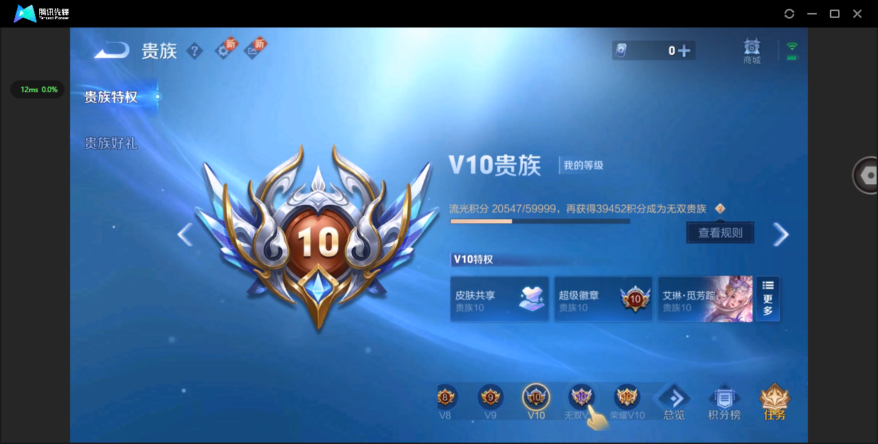 WZ3209318王者荣耀账号详情图23 WZ3209318王者荣耀账号详情图23
