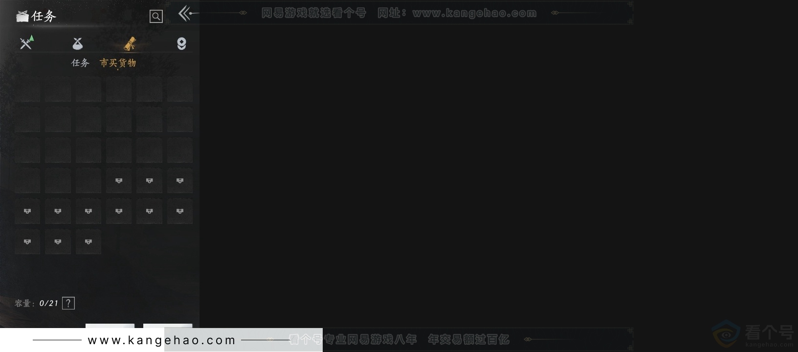 YYS31334燕云十六声账号详情图14 YYS31334燕云十六声账号详情图14
