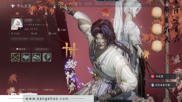 燕云十六声账号官服官服95级男角色 风华值37230 造诣2.91W 已用2八音窍【外观套装】天上白玉京【武学特效】万剑归宗【奇术特效】天龙舞火-鳞跃天倾  付费时装多多 心法有6重忘川绝响-3重易水歌  探索6...