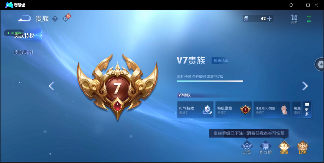 WZ3209362王者荣耀账号详情图10 WZ3209362王者荣耀账号详情图10