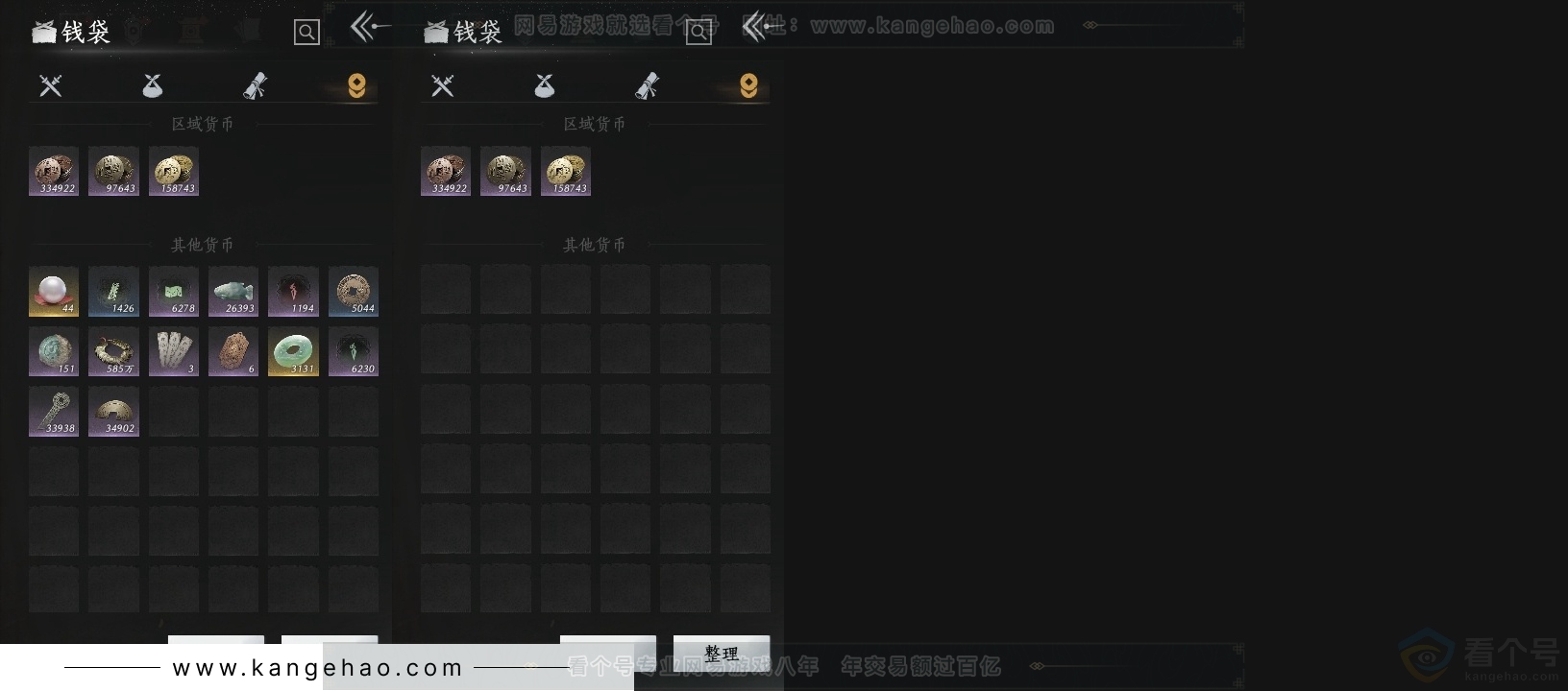 YYS31335燕云十六声账号详情图16 YYS31335燕云十六声账号详情图16