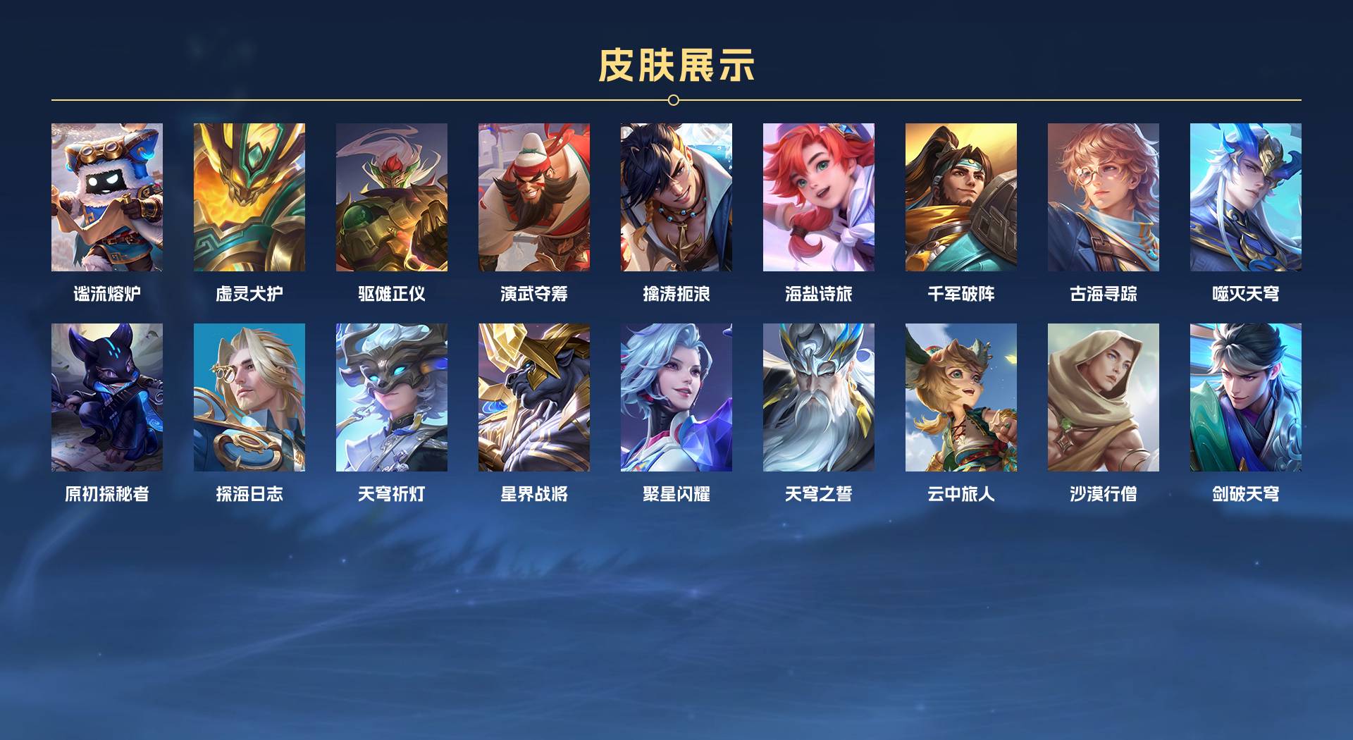 WZ3209964王者荣耀账号详情图5