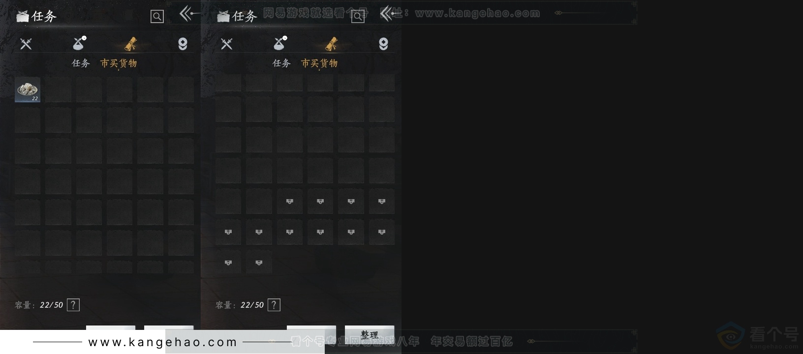 YYS31336燕云十六声账号详情图14