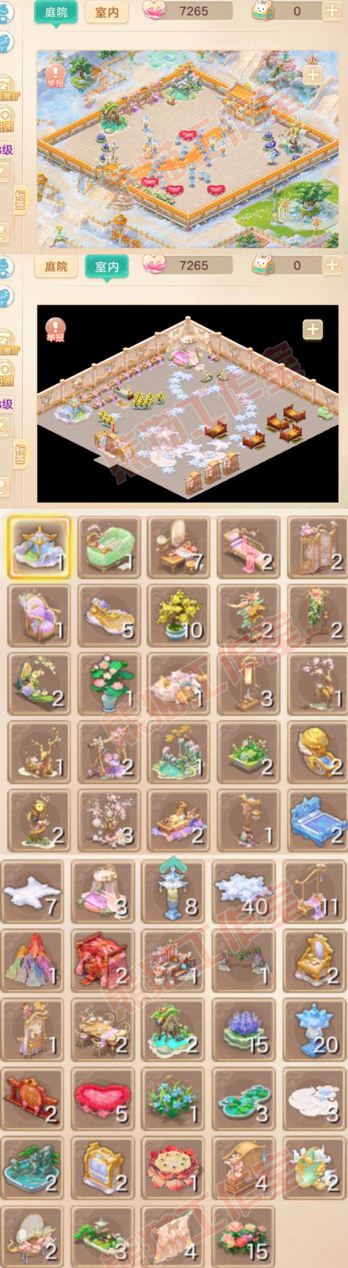 F6987大话西游账号详情图10