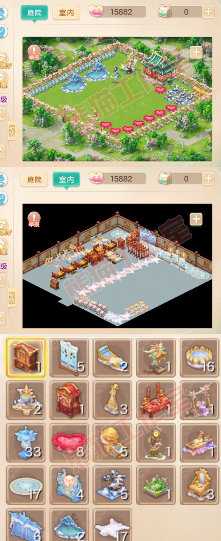 16496大话西游账号详情图8 16496大话西游账号详情图8