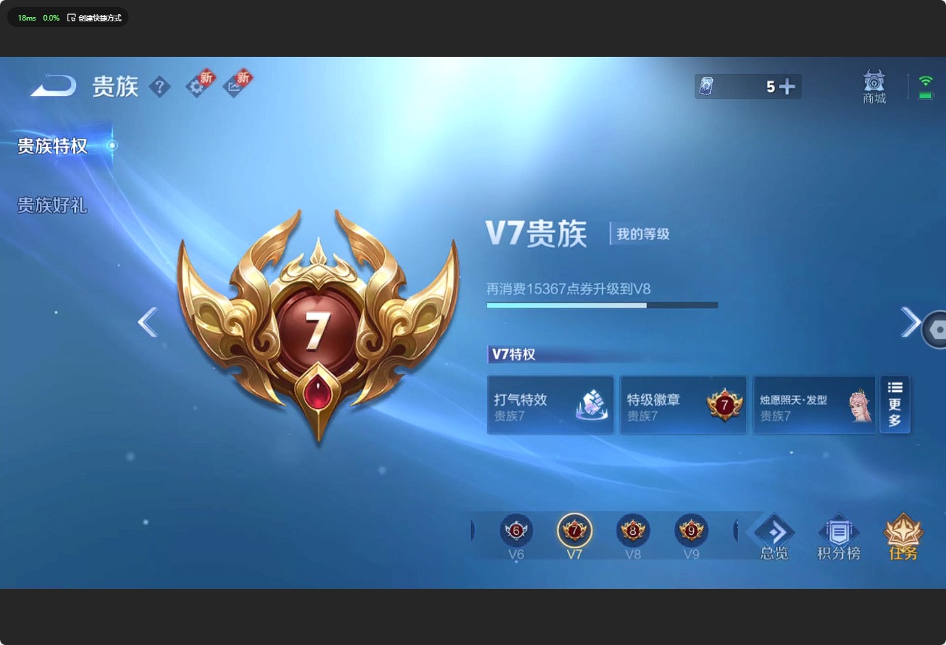 WZ3210330王者荣耀账号详情图14 WZ3210330王者荣耀账号详情图14
