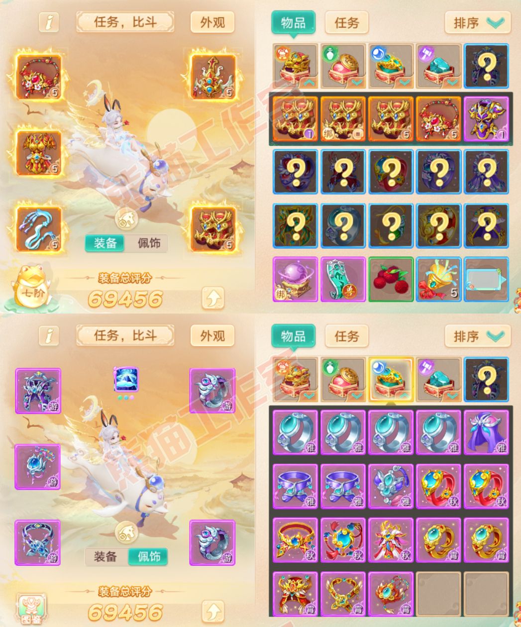 16500大话西游账号详情图1