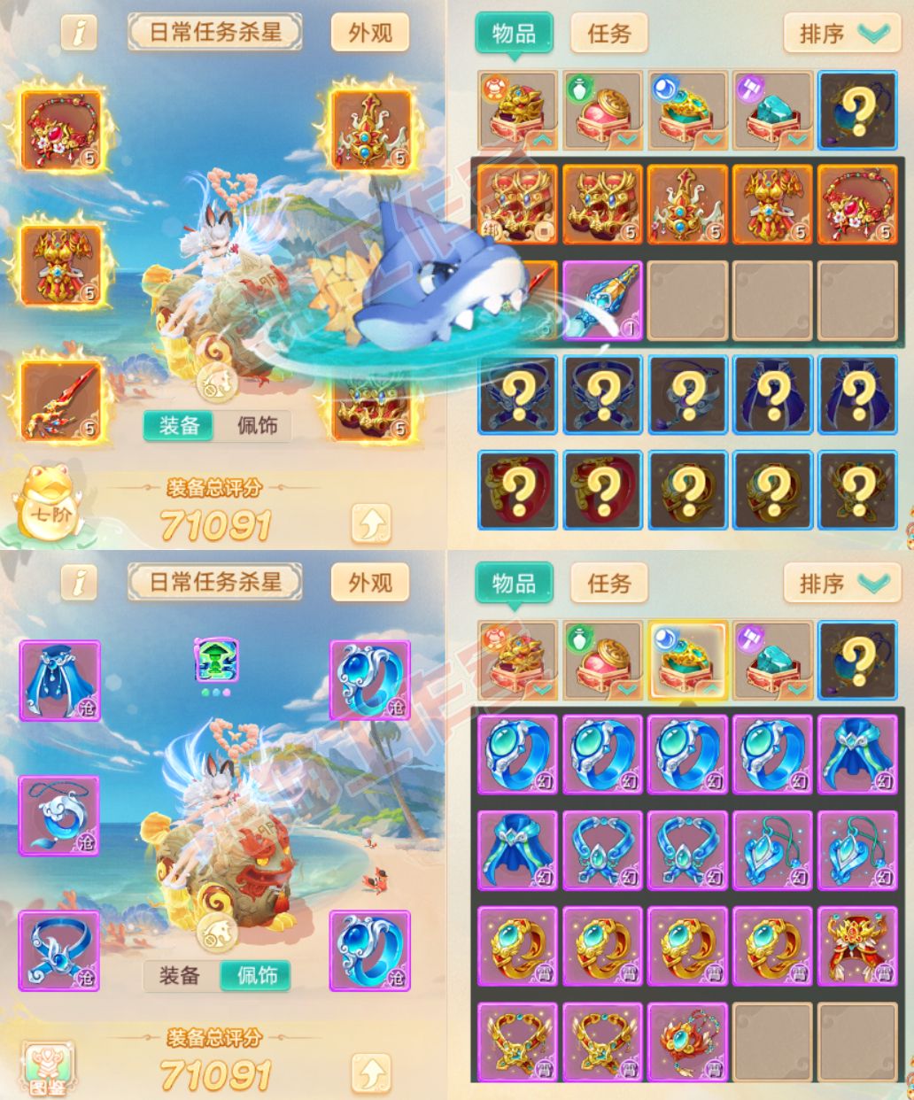 16501大话西游账号详情图1