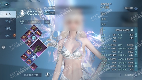 逆水寒手游账号将进酒武林萌主官服武林萌主 女沧澜 评分65W 把酒临风称号 已用26天赏+3转盘外观 31W衣品 9.2W国色【副本发】沧澜白-飞焰-紫宿-星落-碎梦白【天霓染】丹橘织雪-苏韵-明月寸心【转盘外观】幻焰狐影...