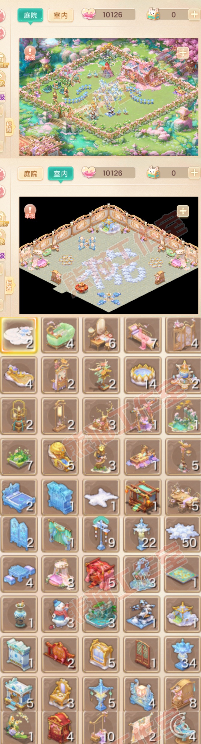 16498大话西游账号详情图12