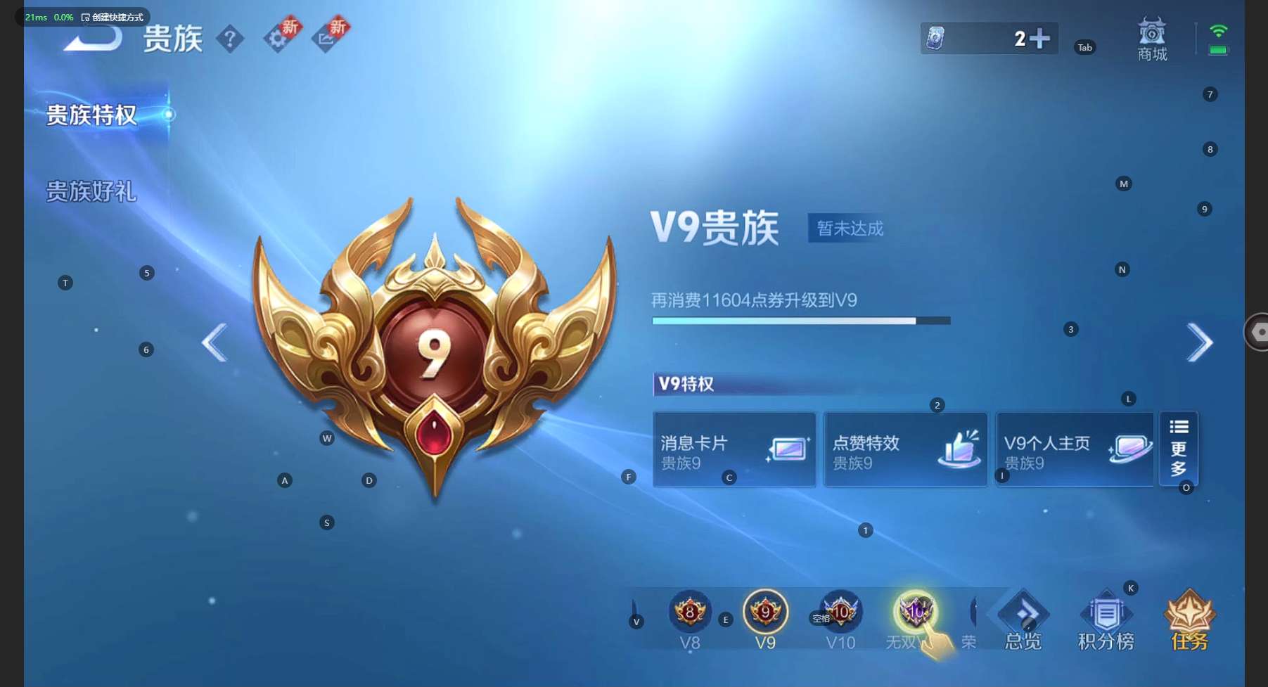 WZ3210424王者荣耀账号详情图15 WZ3210424王者荣耀账号详情图15