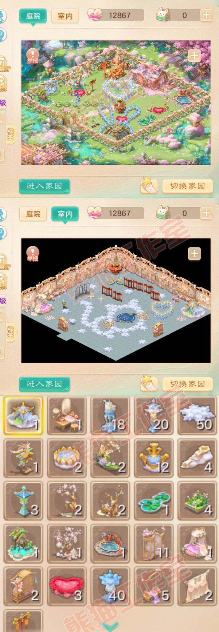 66023大话西游账号详情图11 66023大话西游账号详情图11