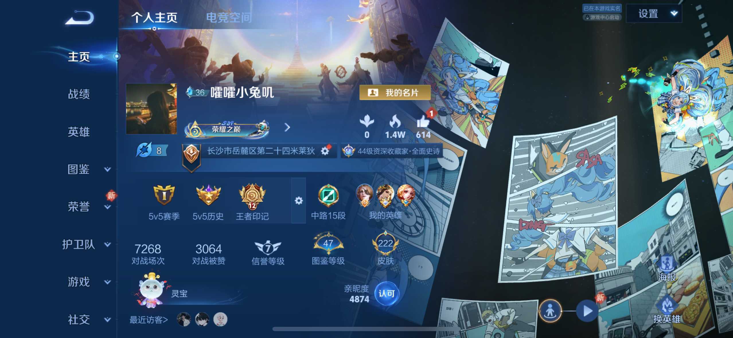 HP3291970和平精英账号详情图2