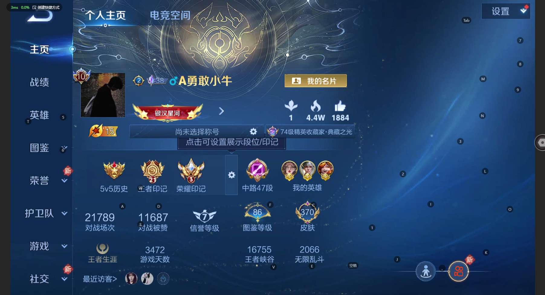 WZ3210535王者荣耀账号详情图12