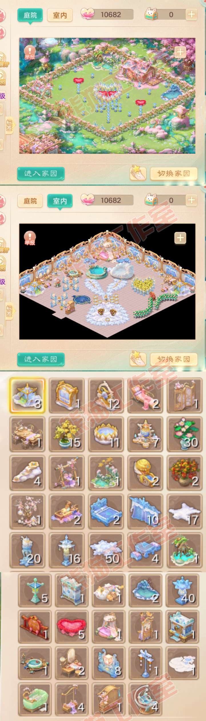 93414大话西游账号详情图11