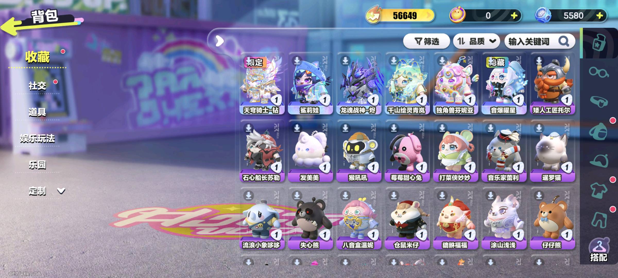 DZ30798蛋仔派对账号详情图1
