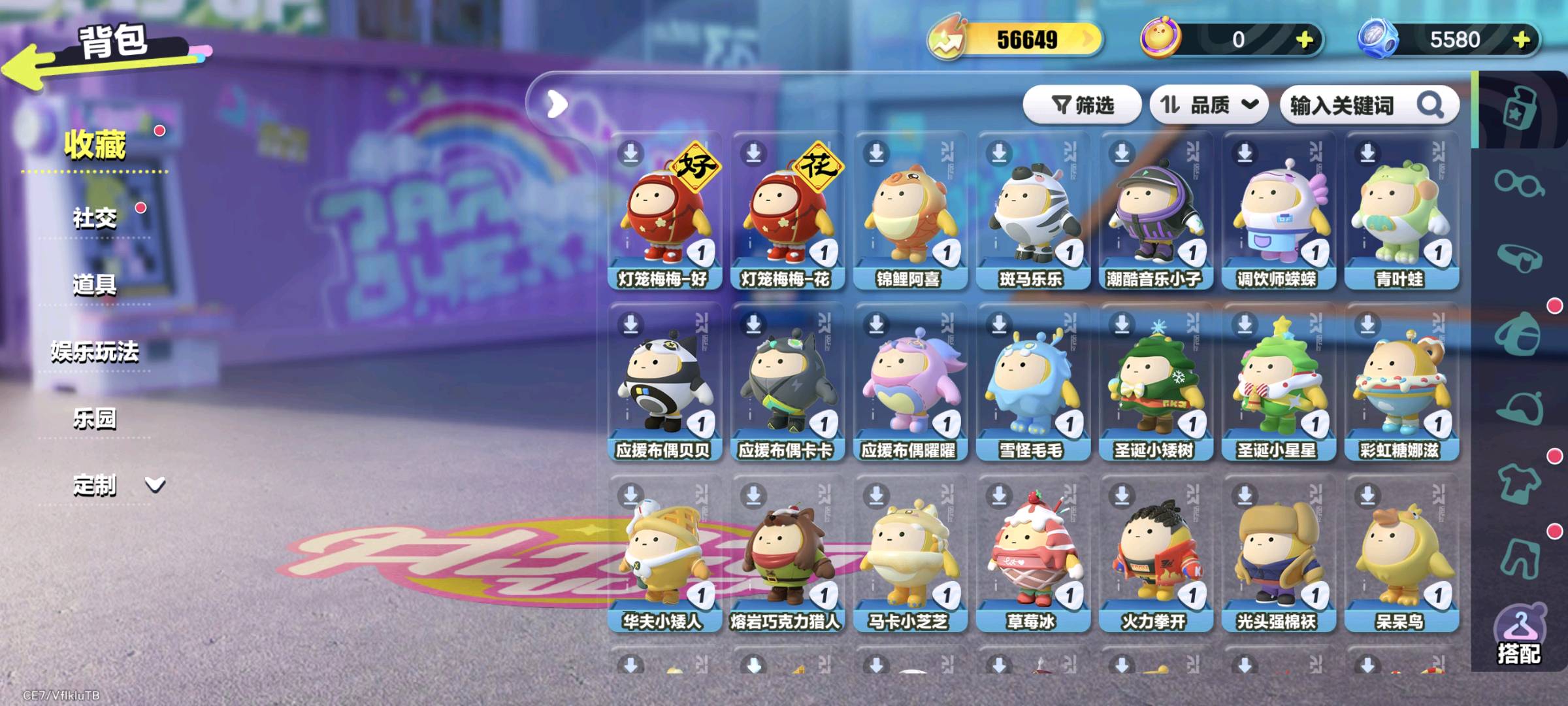 DZ30798蛋仔派对账号详情图6