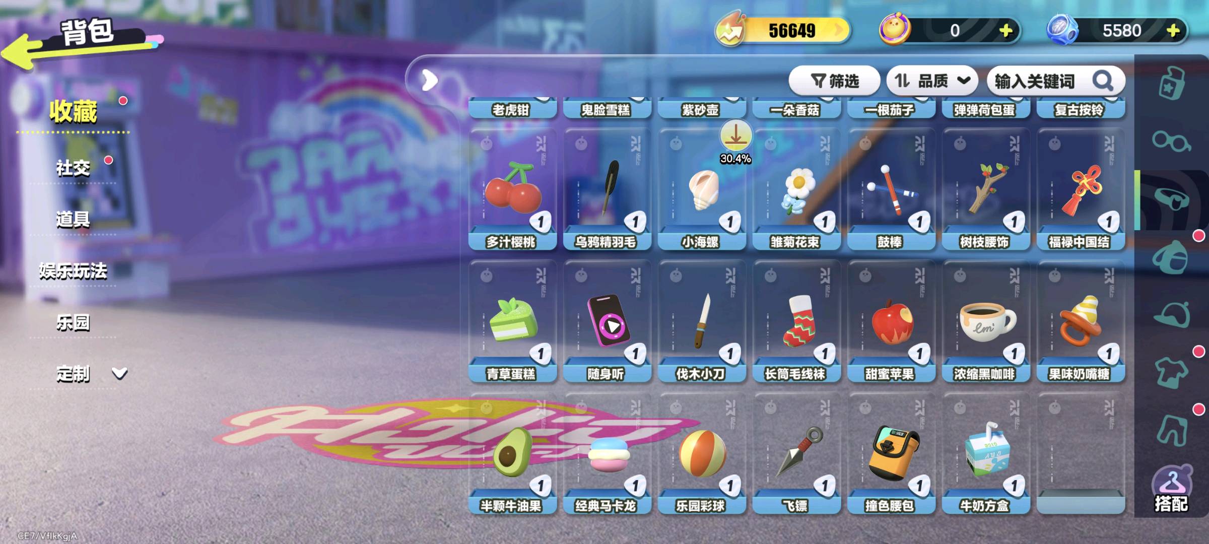 DZ30798蛋仔派对账号详情图10