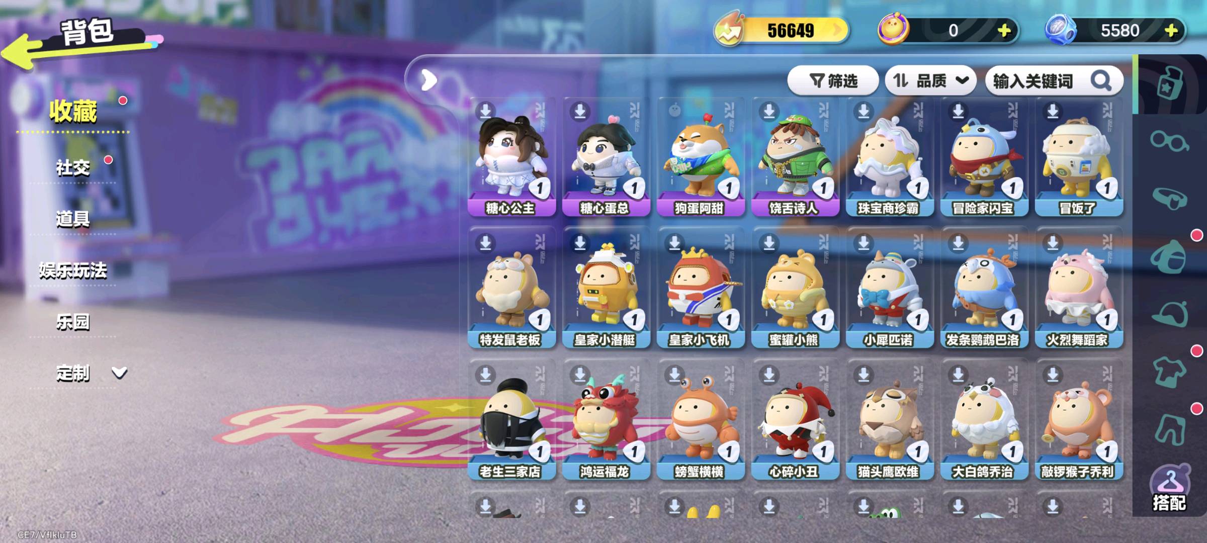 DZ30798蛋仔派对账号详情图4