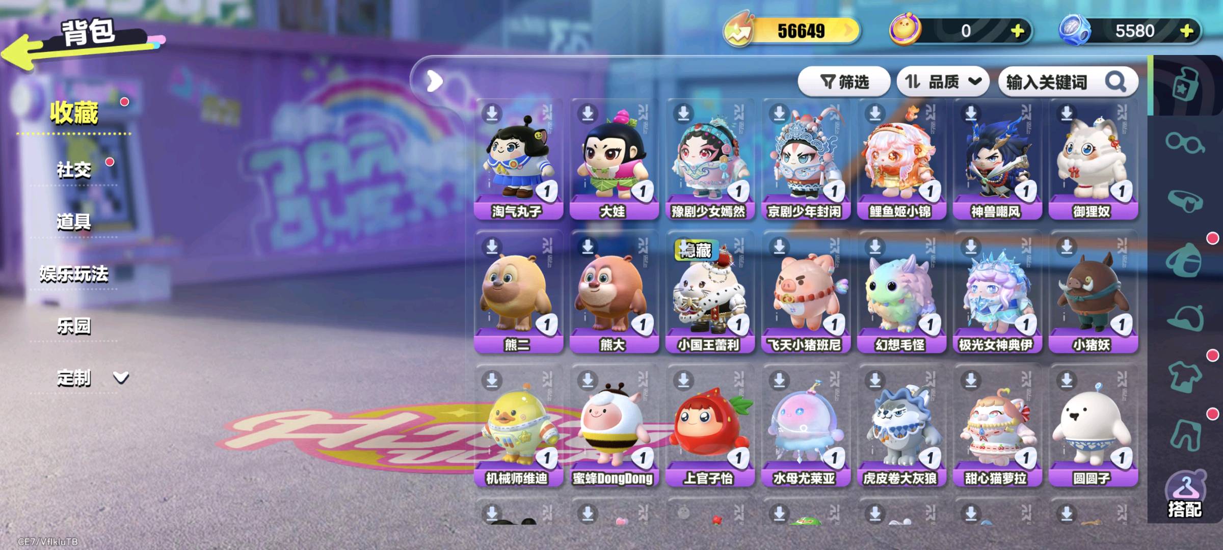 DZ30798蛋仔派对账号详情图2
