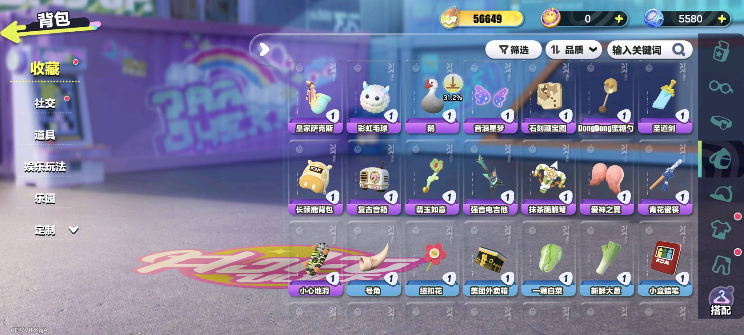 DZ30798蛋仔派对账号详情图12