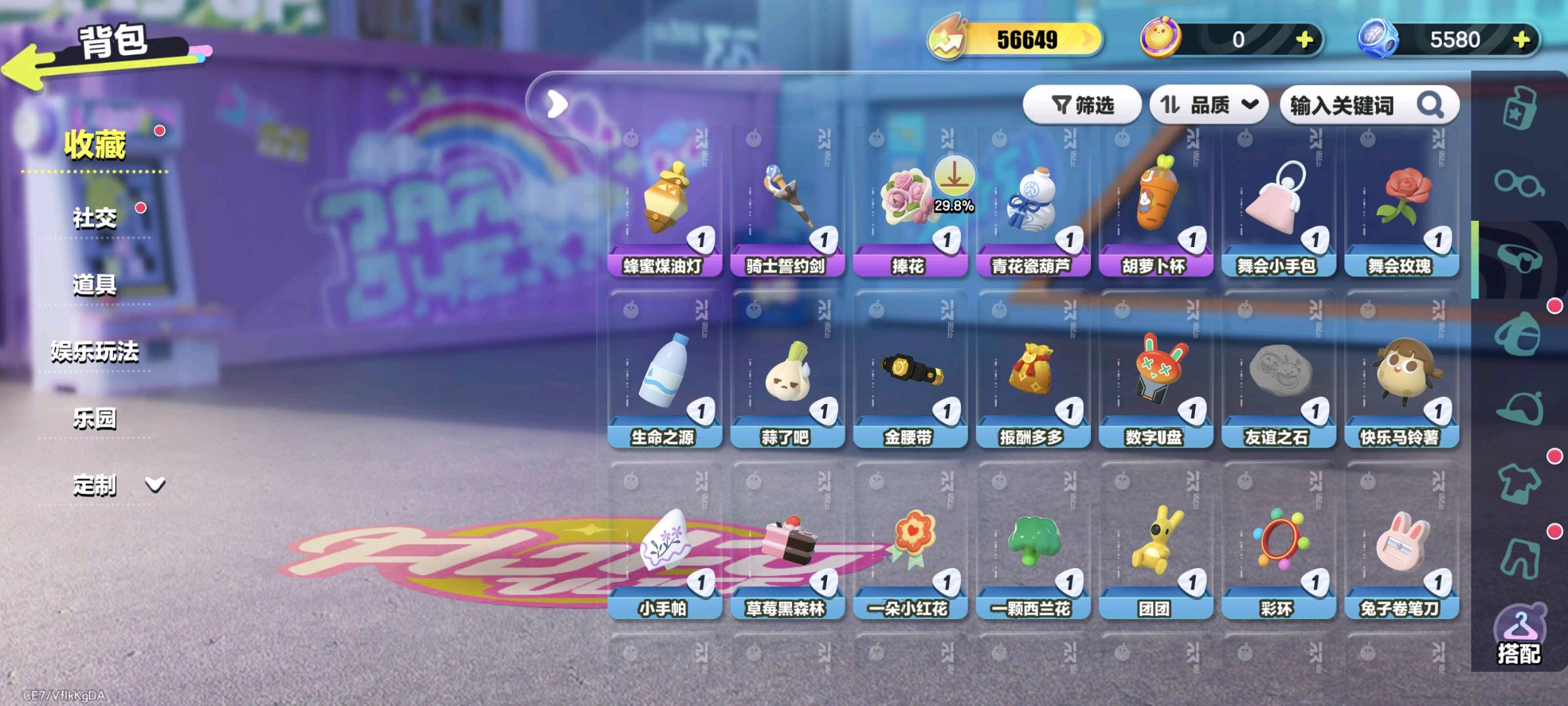 DZ30798蛋仔派对账号详情图8