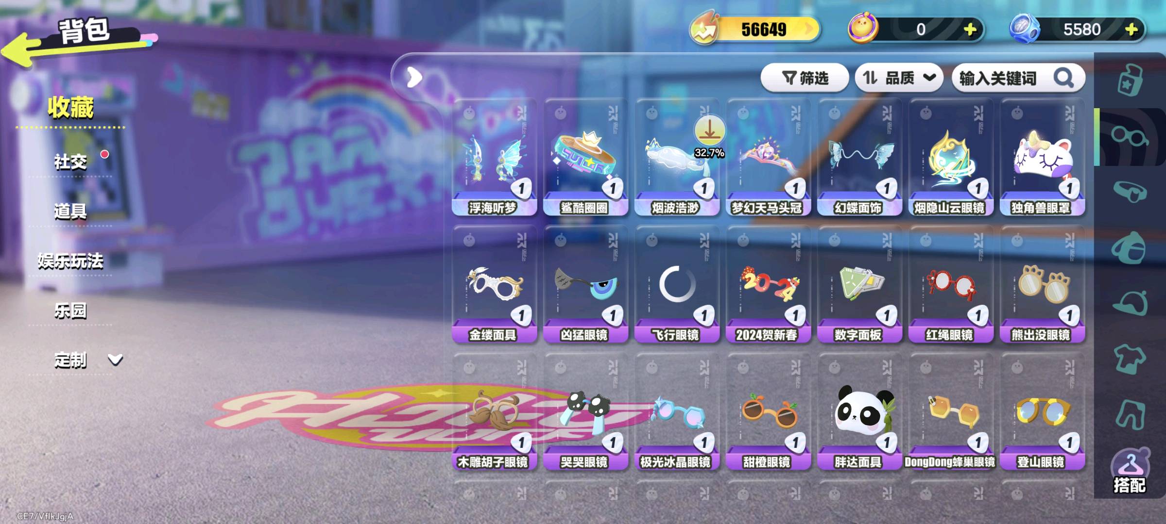 DZ30798蛋仔派对账号详情图13