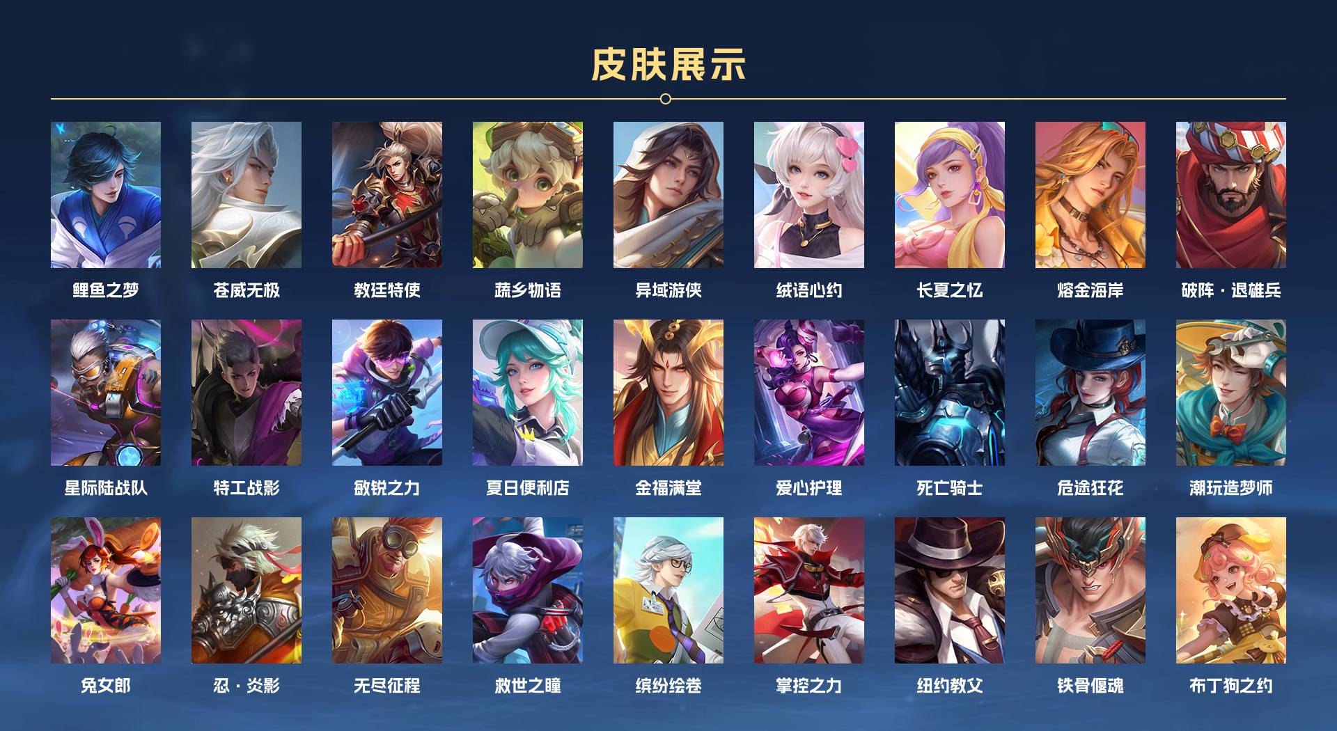WZ3210799王者荣耀账号详情图20 WZ3210799王者荣耀账号详情图20