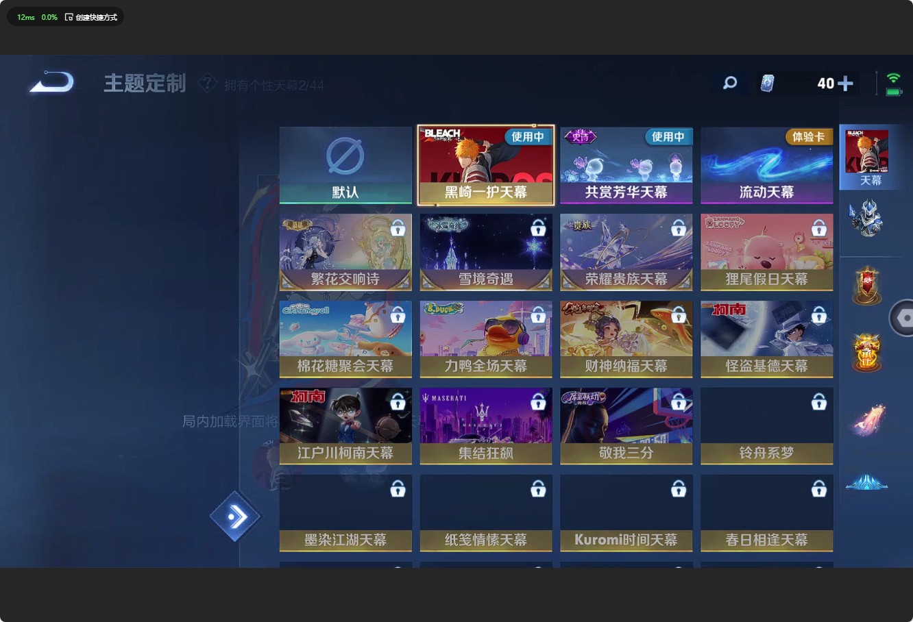WZ3210682王者荣耀账号详情图13 WZ3210682王者荣耀账号详情图13